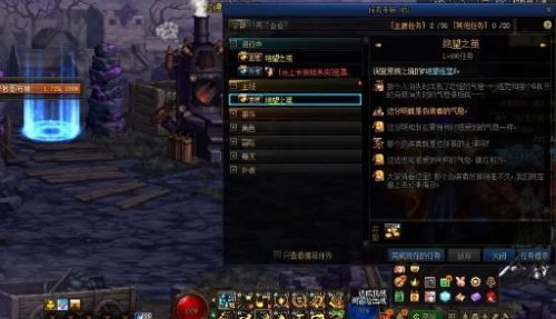 《DNF》黑色魔物的痕迹位置详细介绍