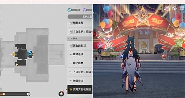 崩坏星穹铁道外邦为何争闹任务攻略