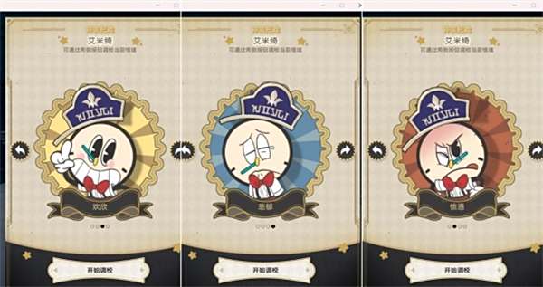 崩坏星穹铁道外邦为何争闹任务攻略