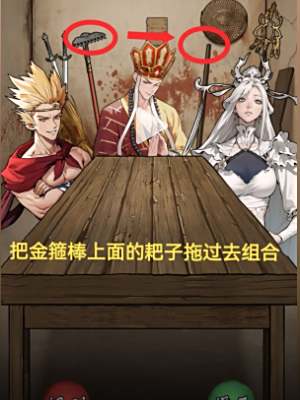 隐秘的档案西游怪谈怎么过，西游怪谈通关攻略[多图]图片3