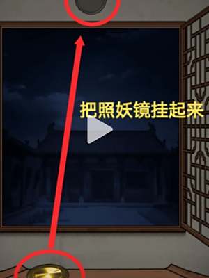隐秘的档案西游怪谈怎么过，西游怪谈通关攻略[多图]图片7