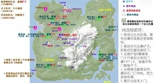 《森林之子》地图全道具位置图片一览