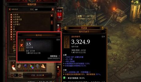 《黑暗3》牧牛杖使用方法详细介绍