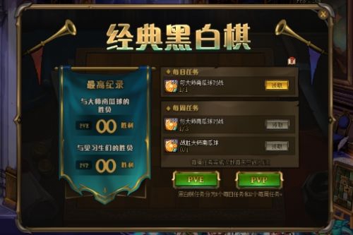 《DNF》黑白棋进入方法最新分享