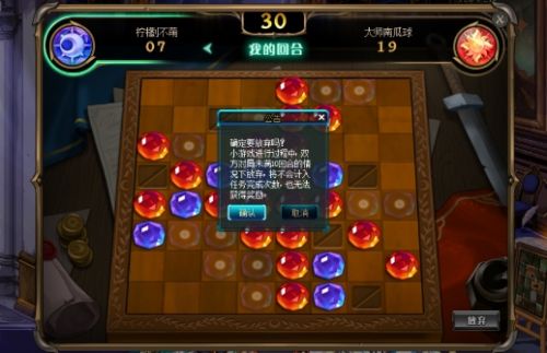 《DNF》黑白棋进入方法最新分享