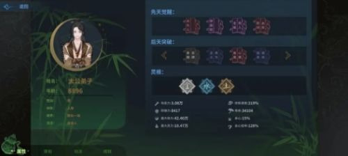 《太公传承封神》新手玩法详细介绍