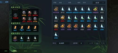 《太公传承封神》新手玩法详细介绍