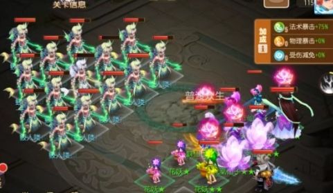 《梦幻西游手游》定海之弈南赡部落首领打法详解