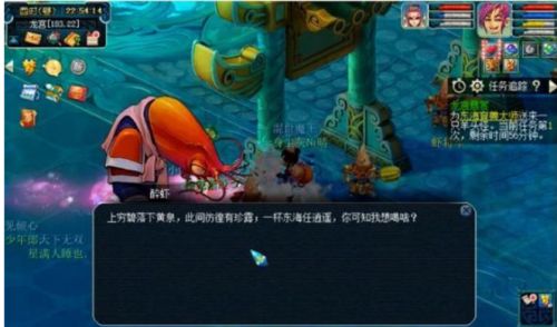 《梦幻西游》查看污染治理笔记通关流程攻略