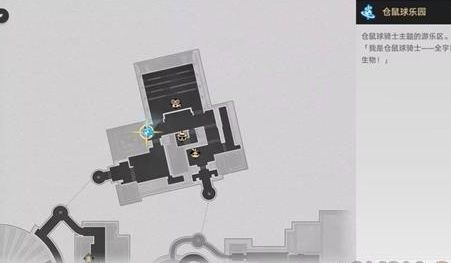 《崩坏星穹铁道》克劳克影视乐园王下一桶位置一览