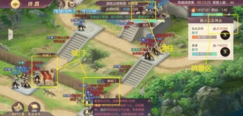 《三国志幻想大陆》攻城战打法详解