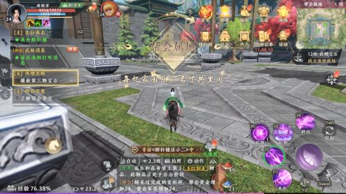 《天龙八部2手游》帮会最新玩法资料一览