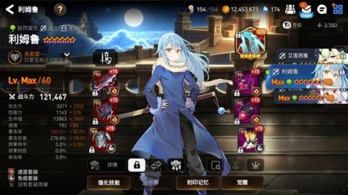 《第七史诗》七灾最新介绍