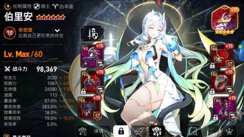 《第七史诗》七灾最新介绍