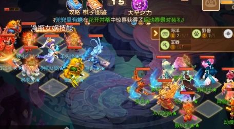 《梦幻西游手游》高性价比跑商路线推荐