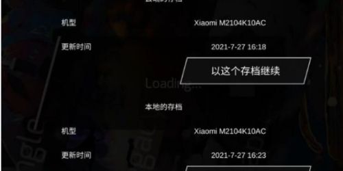 《phigros》登陆之前账号方法详细介绍