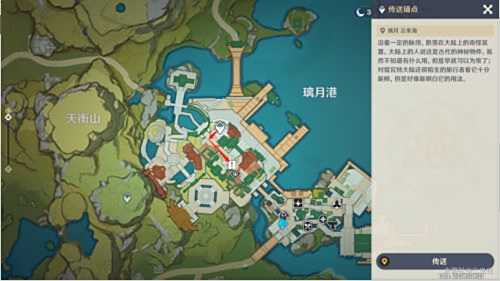《原神》冒险家该干嘛任务在哪触发 冒险家该干嘛全流程攻略