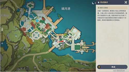 《原神》冒险家该干嘛任务在哪触发 冒险家该干嘛全流程攻略
