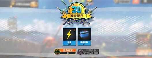 欢乐钓鱼大师稀有鱼排行榜 最新稀有鱼排行一览[多图]图片2