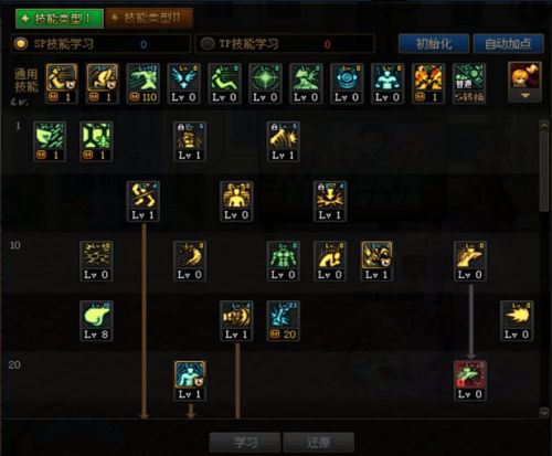《DNF》110级版本武神最强加点方案