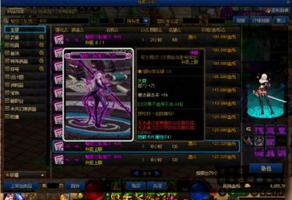 《DNF》物理攻击宝珠大全一览