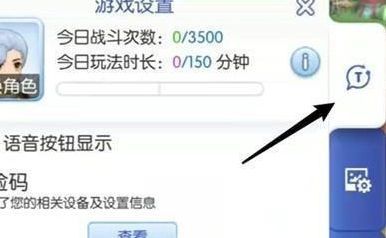 《仙境传说RO》初心服礼包兑换码大全