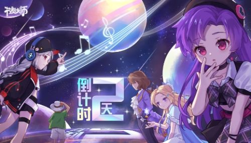 《节奏大师》进不去游戏问题解决办法