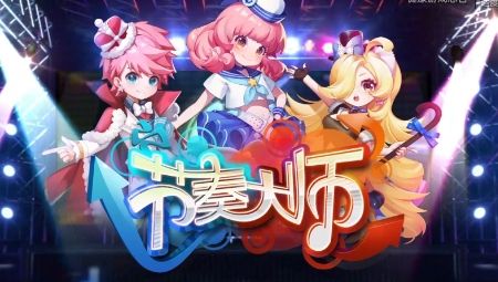 《节奏大师》金币获取方式详细介绍