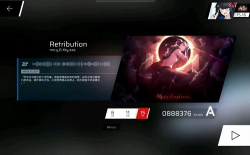 《phigros》第八章第一首曲子解锁方法