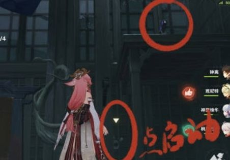 《原神》降灵密室宝箱位置一览
