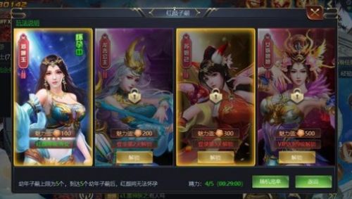 《剑侠问宗》最新礼包兑换码大全
