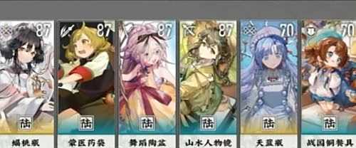 《物华弥新》4-15骨刻满星通关打法攻略