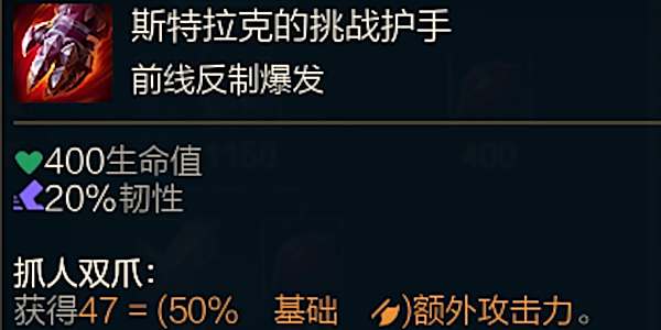 英雄联盟14.9版本改动了什么 14.9版本技能装备改用内容一览[多图]图片6