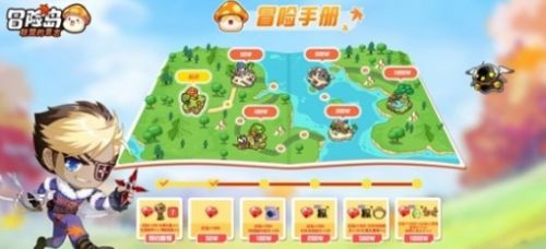《冒险岛联盟的意志》七宠寻宝大冒险活动玩法介绍