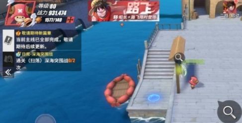 《航海王热血航线》怪盗参上之三通关方法介绍