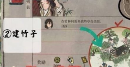 《江南百景图》库楼任务完成方法及流程详解