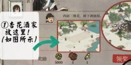 《江南百景图》库楼任务完成方法及流程详解