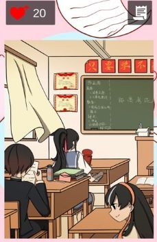 《听说她也喜欢我》第六关通关流程一览