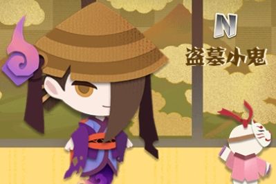 《阴阳师》盗墓小鬼分布最多位置一览
