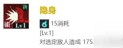 《咒术回战》幻影游行SR究极机械丸最新介绍2024