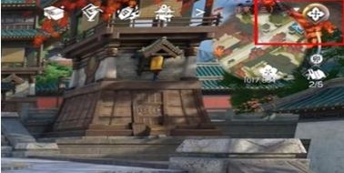 《逆水寒手游》易容丹