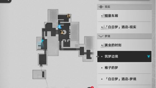 《崩坏星穹铁道》看见那梯子了吗成就达成攻略