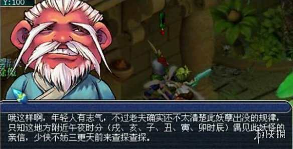 游侠网2