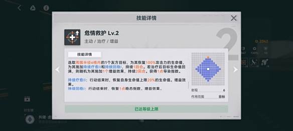 游侠网5