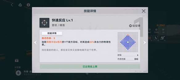 游侠网4