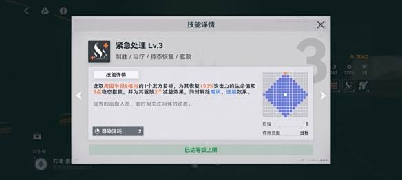 游侠网7