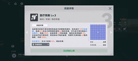 游侠网8