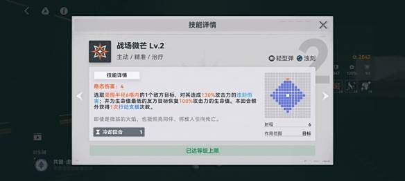 游侠网6