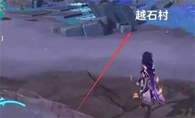 《原神》异相需共照解密攻略
