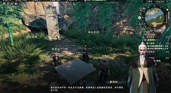 下一站江湖2竹间棋弈奇遇攻略 竹间棋弈奇遇任务通关流程[多图]图片4